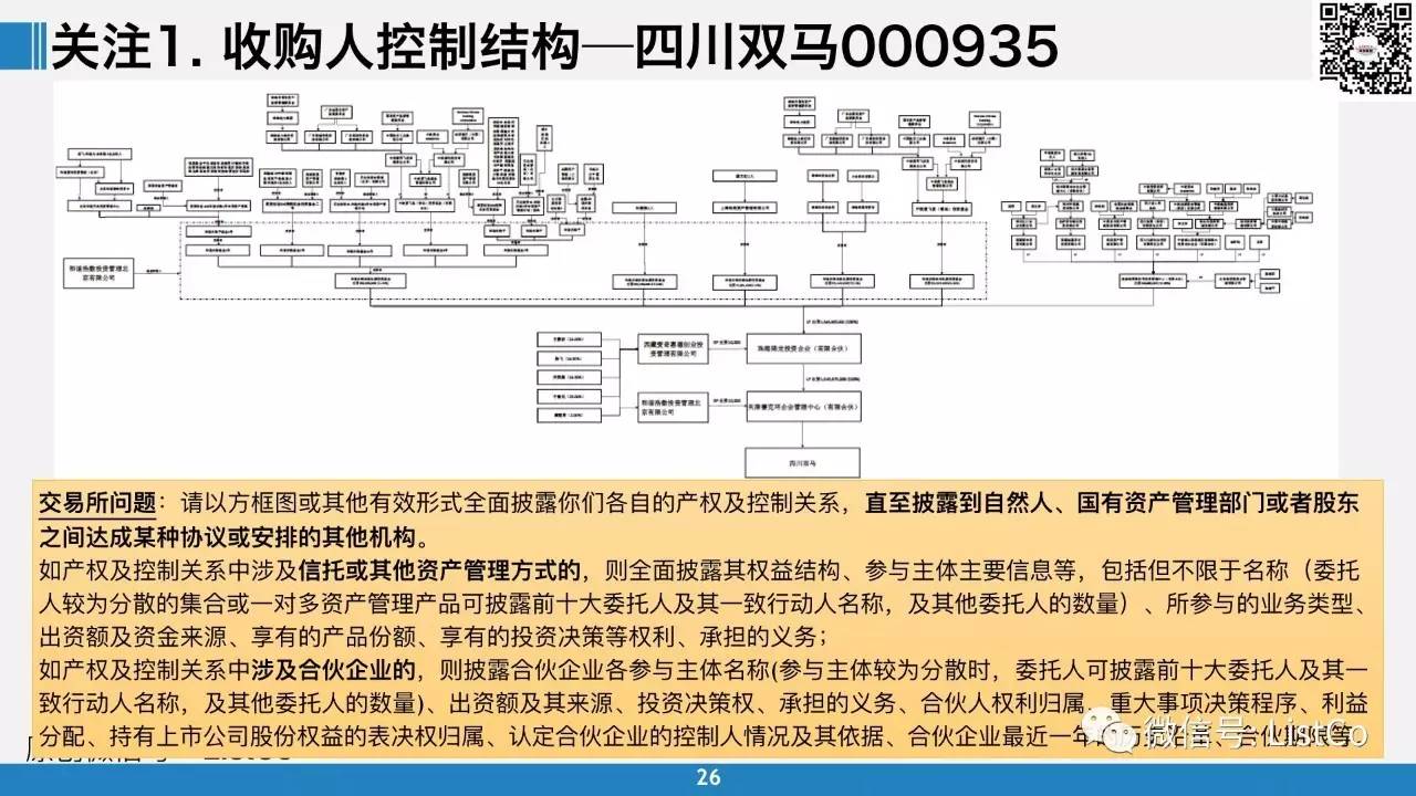 澳門內(nèi)部資料大全的優(yōu)勢,專業(yè)地調(diào)查詳解_AOZ82.557先鋒科技