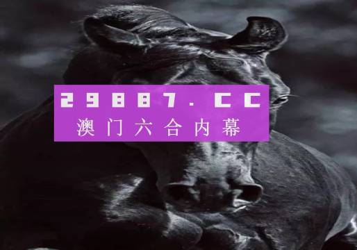 澳門彩開獎(jiǎng)結(jié)果2024開獎(jiǎng)記錄,多元化診斷解決_YWK63.193方案版