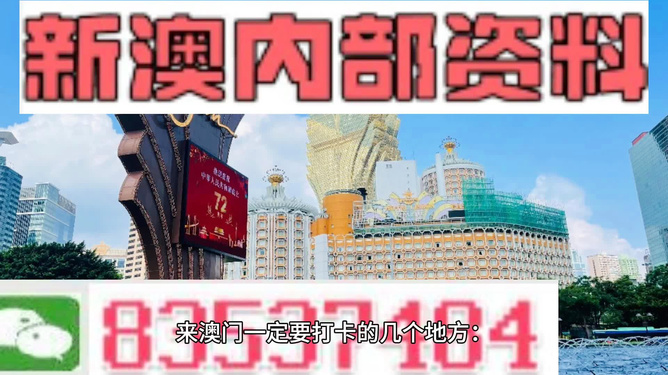 澳門最精準(zhǔn)最準(zhǔn)的龍門,時(shí)代變革評(píng)估_VRN63.834經(jīng)典版