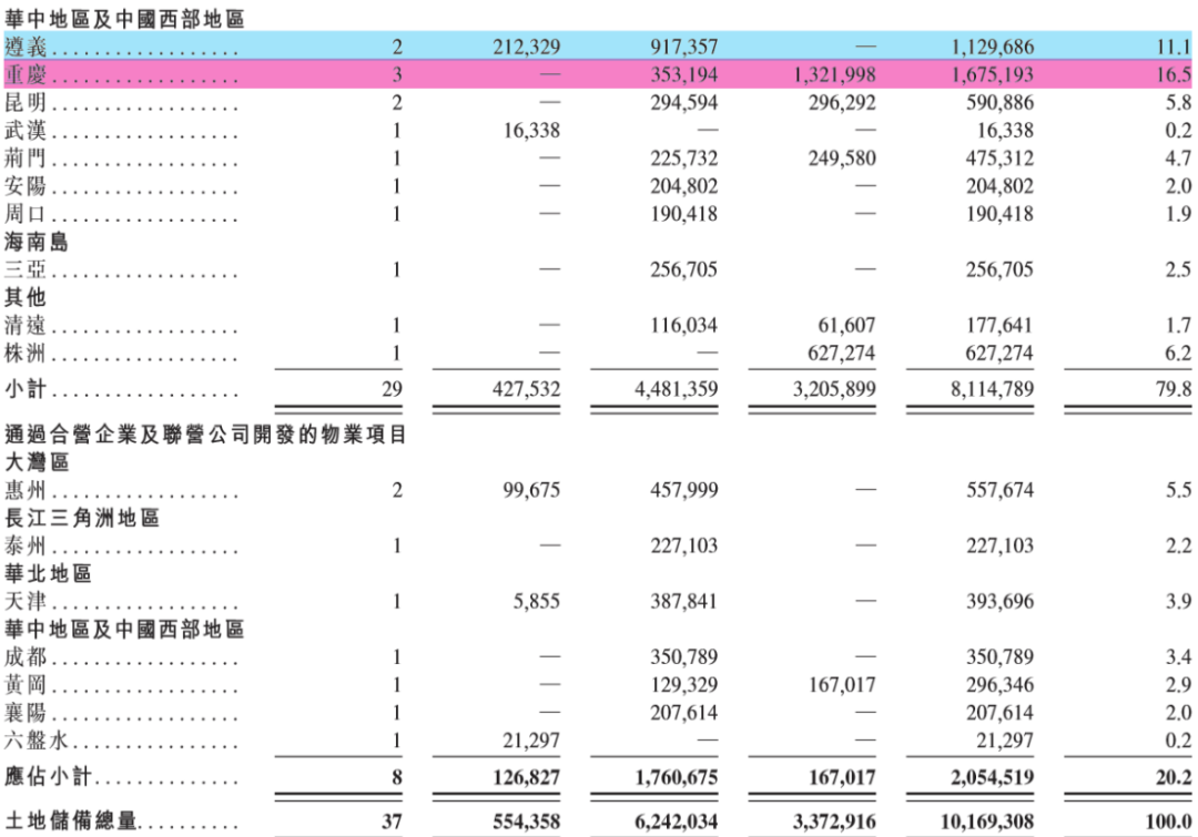 4777777最快香港開碼,效率評估方案_JUG71.616設(shè)計師版