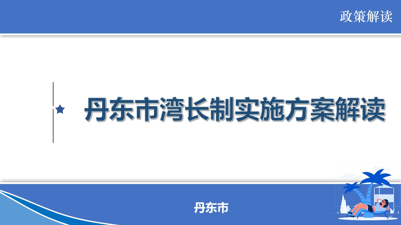 新奧碼開獎歷史記錄查詢,專業(yè)解讀方案實施_UTA63.291桌面款