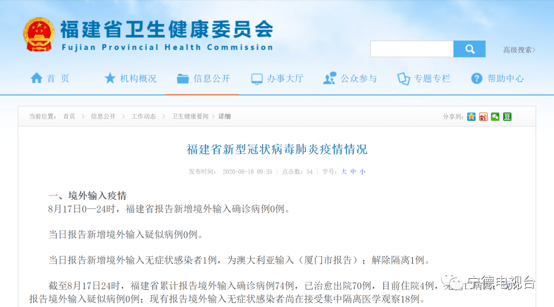 新澳天天開獎資料大全最新55期,實地驗證研究方案_REU63.981商務(wù)版