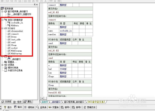 0149099cσm查詢,澳彩資料,實地數(shù)據(jù)評估分析_FRR63.708旅行助手版