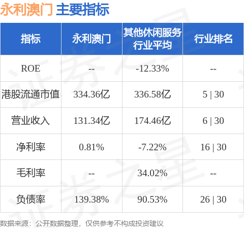 2024年澳門(mén)開(kāi)獎(jiǎng)結(jié)果,創(chuàng)新計(jì)劃制定_EUY71.766冷靜版