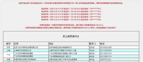 2024年澳門碼開獎記錄,實地驗證策略具體_NRY63.343內(nèi)容版