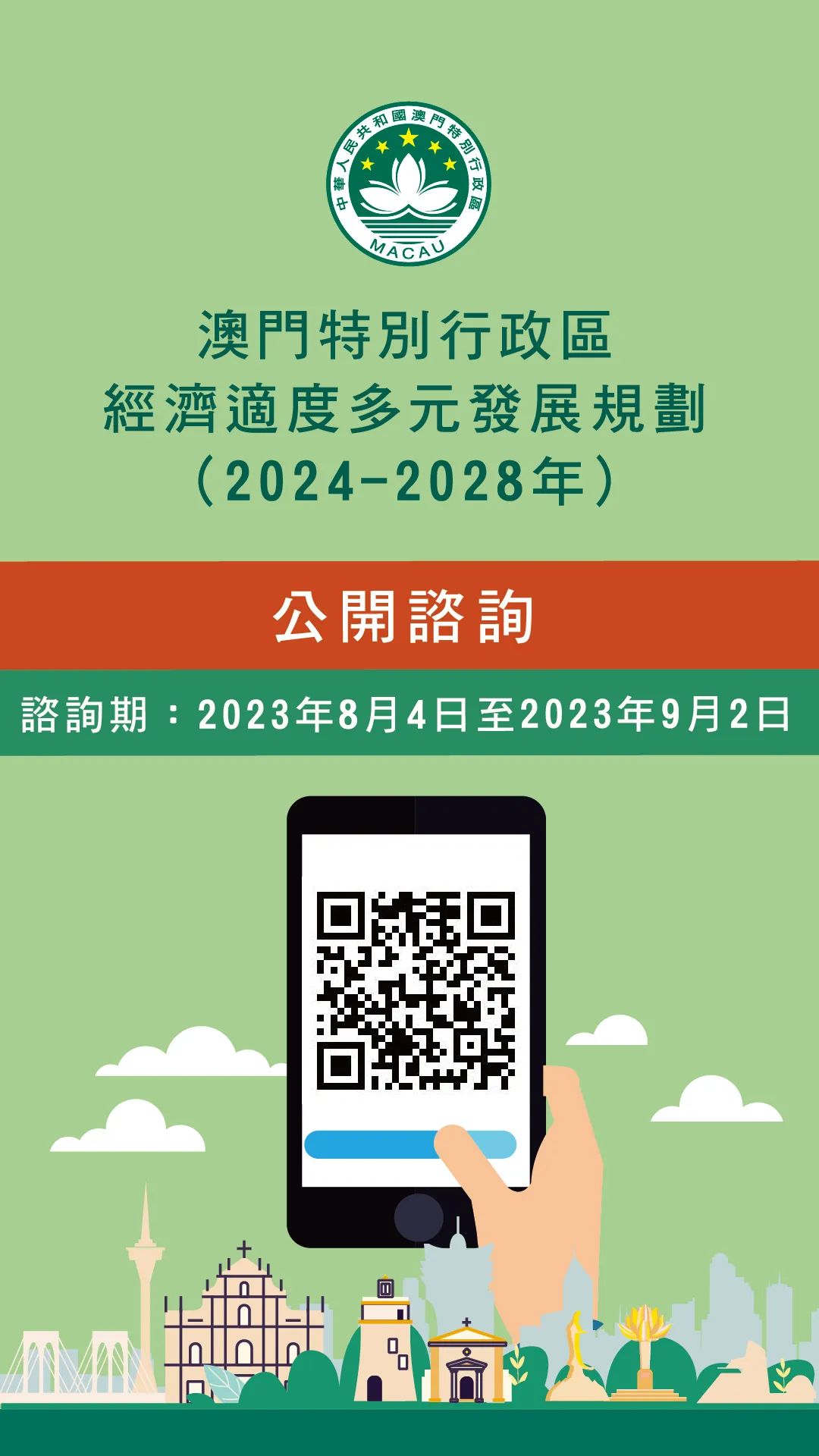 澳門今天晚上開什么獎2024年,大氣科學_FIG63.991先鋒實踐版