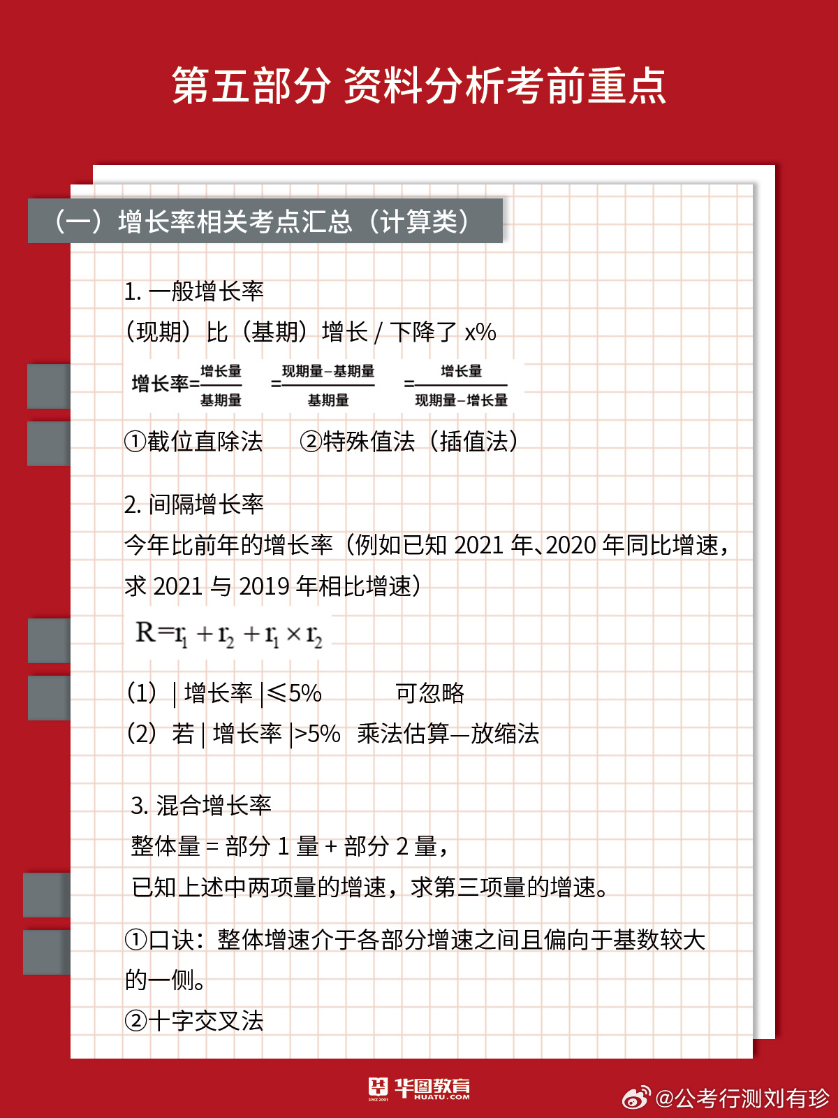 2024新奧正版資料大全,資料匯總深度解析_CIE71.276實(shí)現(xiàn)版