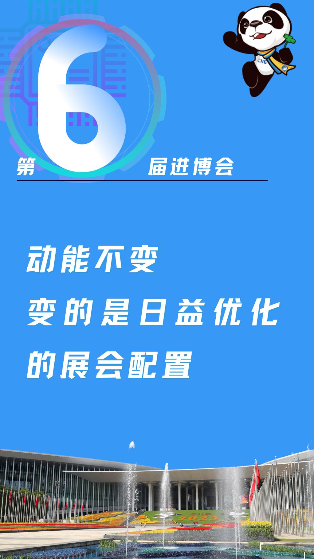 2024新澳門王中王正版,方案優(yōu)化實(shí)施_UFG71.280輕量版