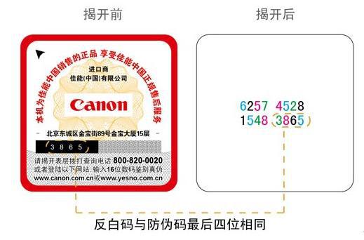 澳門金牛版正版澳門金牛版84,實地驗證策略具體_NMC71.736明亮版