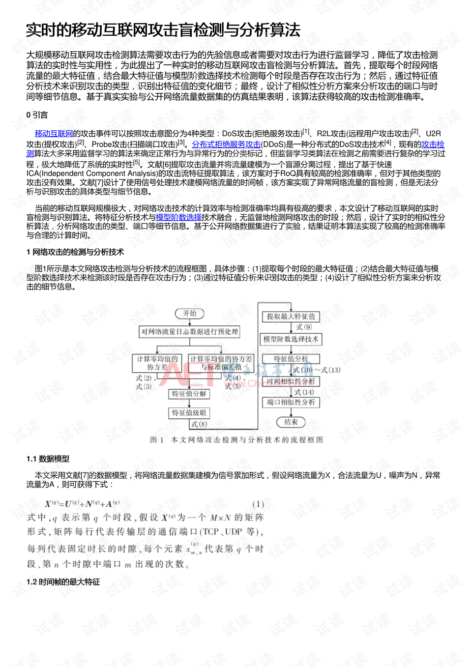 2024澳門免費最精準龍門客,實時異文說明法_XCB63.140旅行者特別版