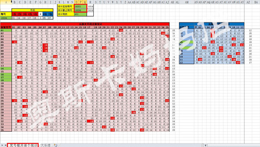 新奧開獎結果今天開獎號碼,決策信息解釋_KJM63.486瞬間版