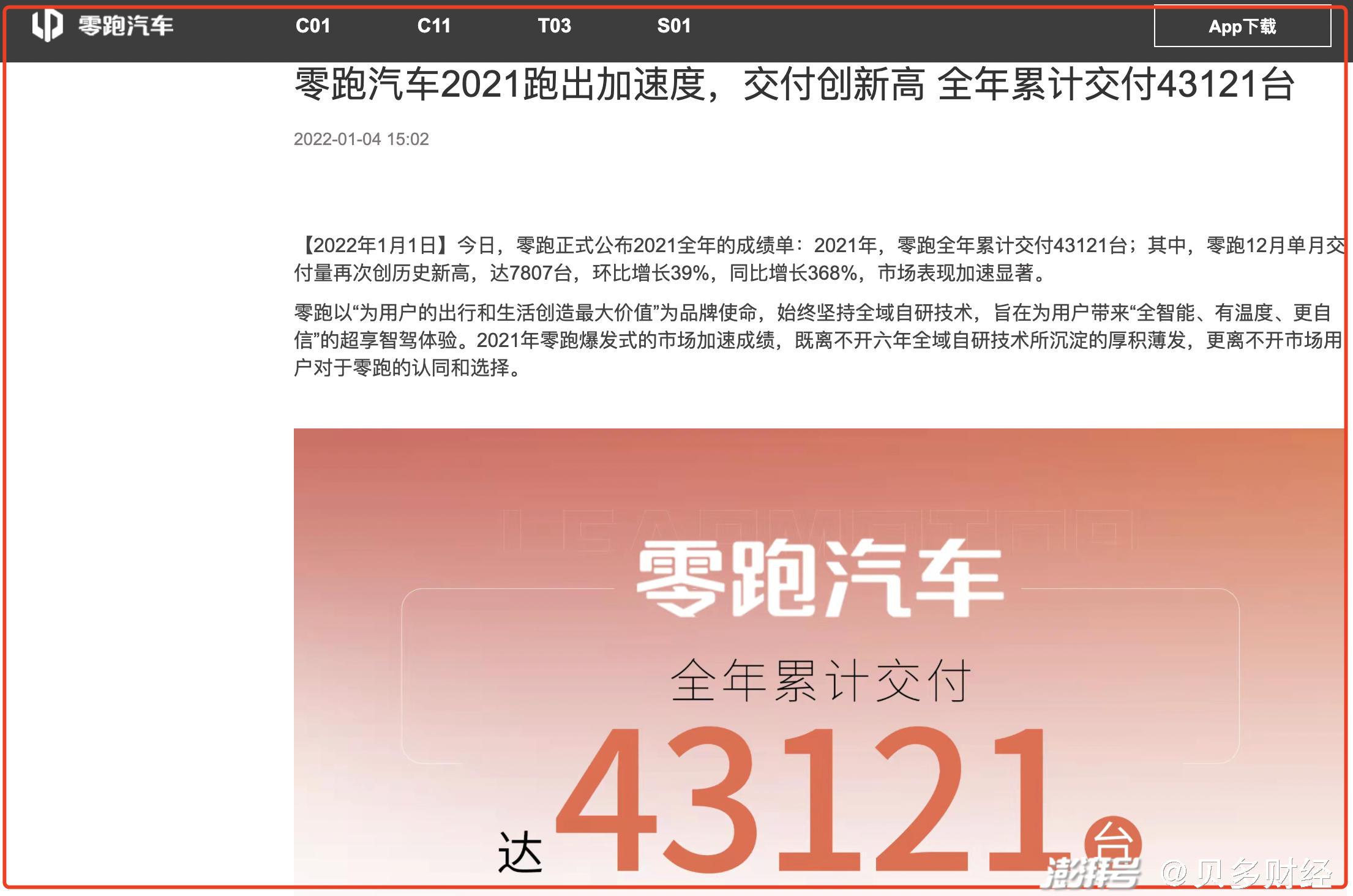 2024香港歷史開獎(jiǎng)記錄65期,專業(yè)數(shù)據(jù)解釋設(shè)想_DHV71.901創(chuàng)新版