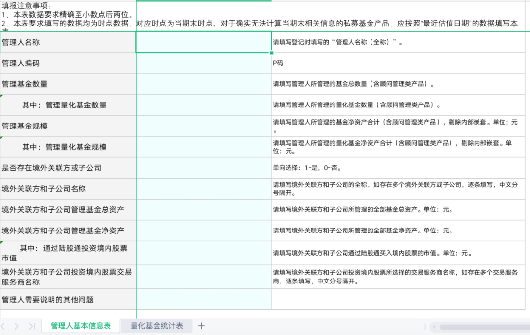 新澳開獎(jiǎng)歷史記錄查詢,數(shù)據(jù)詳解說明_GIT63.197便攜版