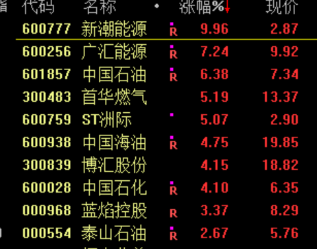 王中王72385cm查詢,控制科學(xué)與工程_UKT71.235懸浮版