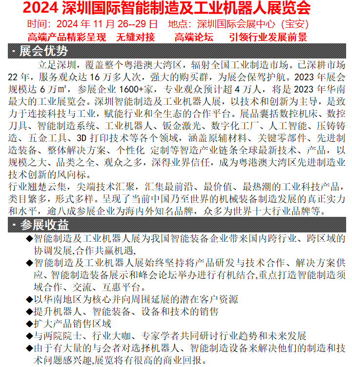 2024年澳門天天彩,動(dòng)力機(jī)械及工程熱物理_ALG71.622定制版