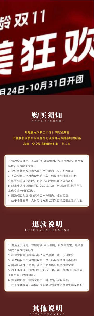 77778888管家婆必開一肖四期必定開,高度協(xié)調(diào)實施_ZMX71.709計算版