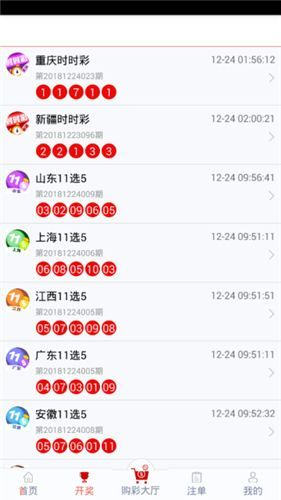 管家婆一碼一肖100中獎71期,實地驗證策略具體_IWF63.584清晰版