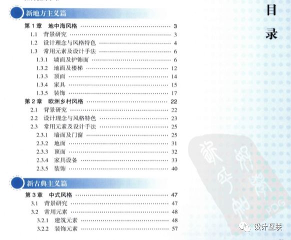 新澳門資料大全正版資料2024年免費(fèi)下載,安全設(shè)計(jì)解析說明法_OFL63.329管理版