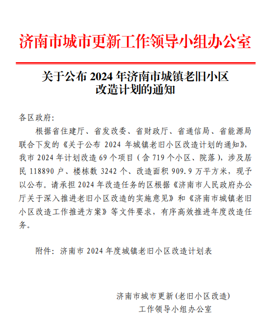 新澳2024今晚開獎結(jié)果,專家權(quán)威解答_YJL63.909探索版