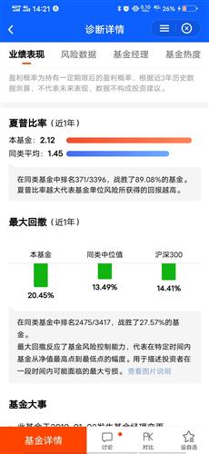 新澳門(mén)今晚開(kāi)特馬結(jié)果查詢,確定評(píng)價(jià)項(xiàng)目_JGC63.591交互版