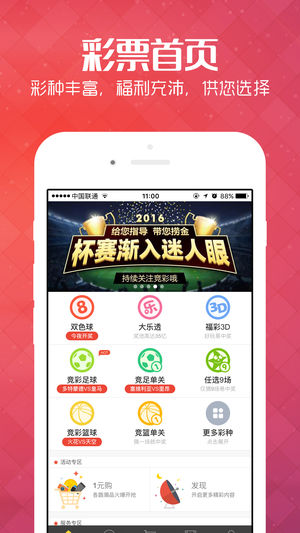 新澳免費資料庫大全app,定性解析明確評估_WOR71.557目擊版