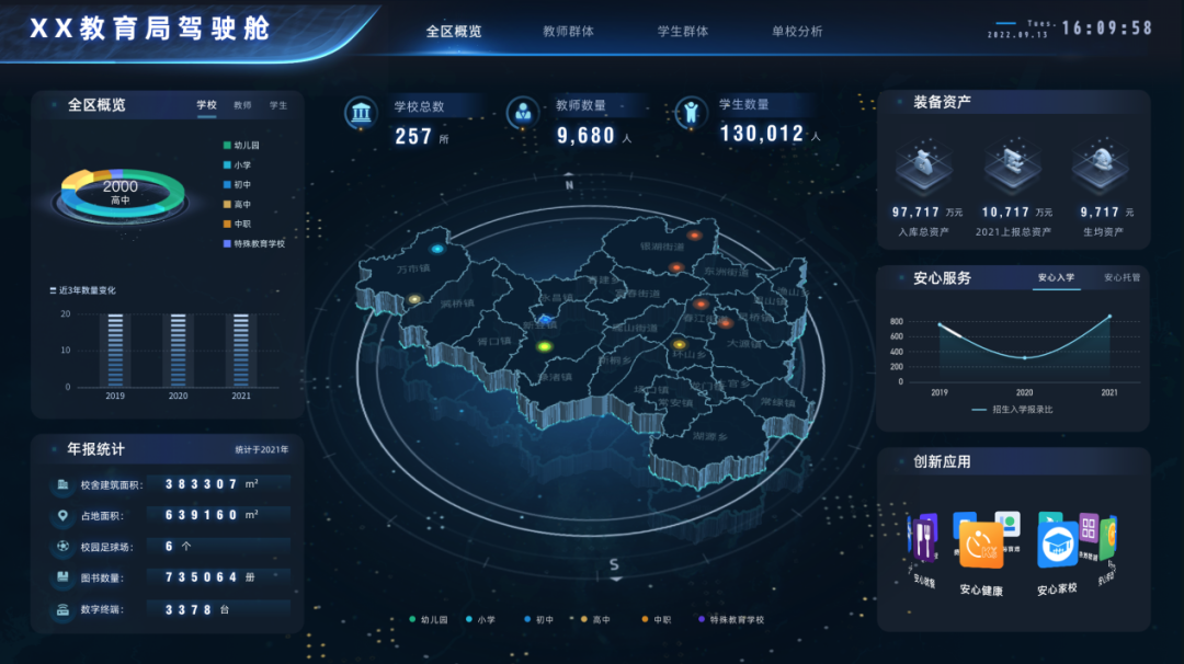 新澳今晚開獎結(jié)果查詢表,創(chuàng)新策略設(shè)計_EKB63.887教育版