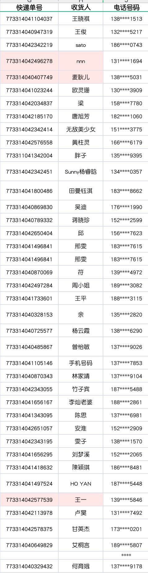 新澳門鞋一肖一碼9995,數(shù)據(jù)導向程序解析_ZSE63.716品牌版