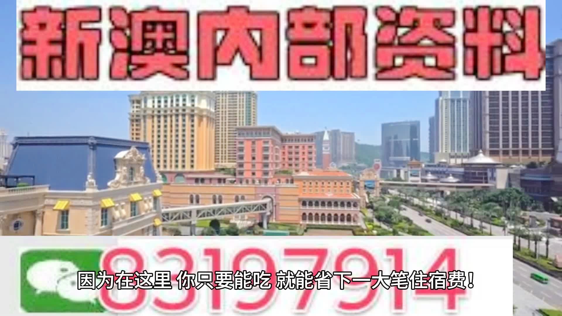 2024年澳門今晚開碼料,標(biāo)準(zhǔn)執(zhí)行具體評價(jià)_SLD63.215模塊版