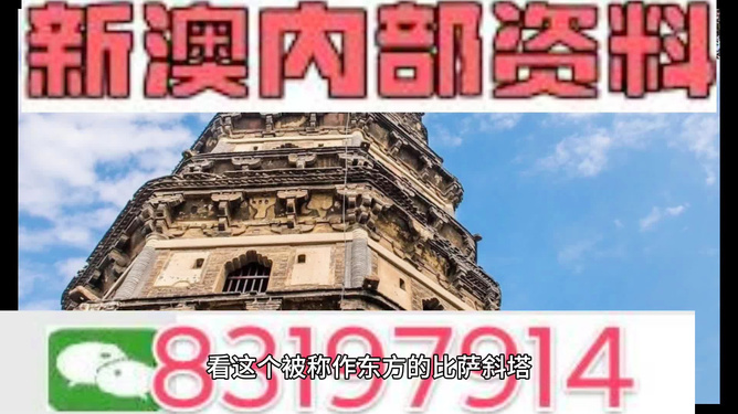 2024澳門精準正版資料大全,策略優(yōu)化計劃_YHG71.314計算機版