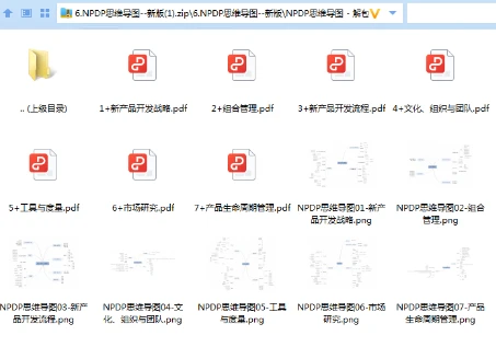 綠色經(jīng)典精盛青稞酒 第12頁