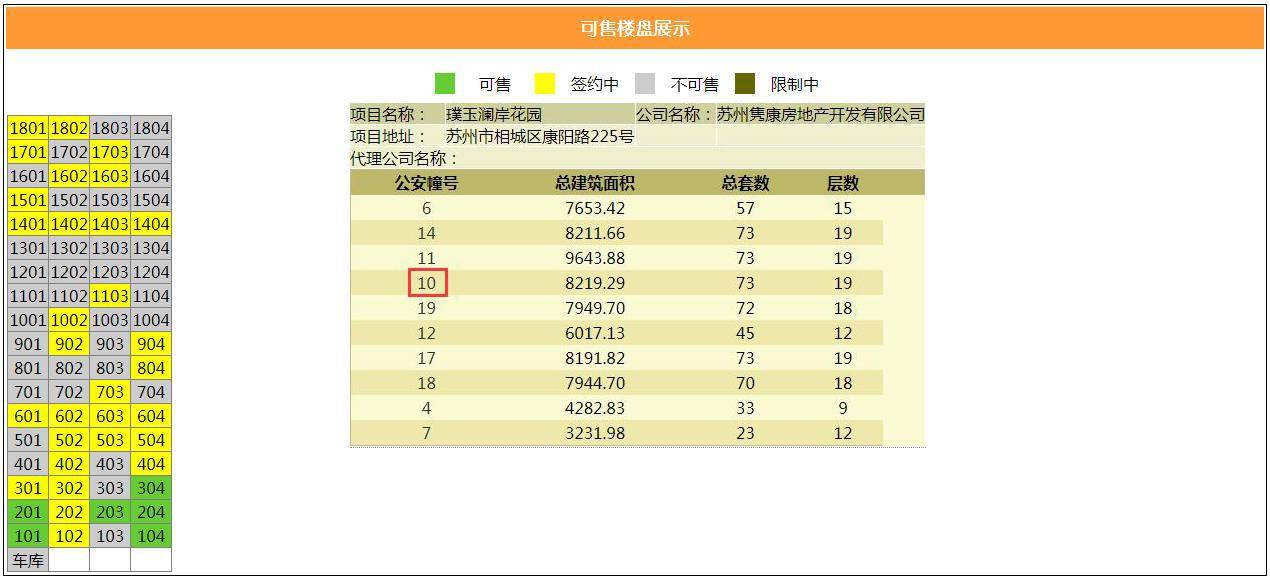 2024香港免費(fèi)資料大全資料,實(shí)際確鑿數(shù)據(jù)解析統(tǒng)計(jì)_LKS63.383輕奢版