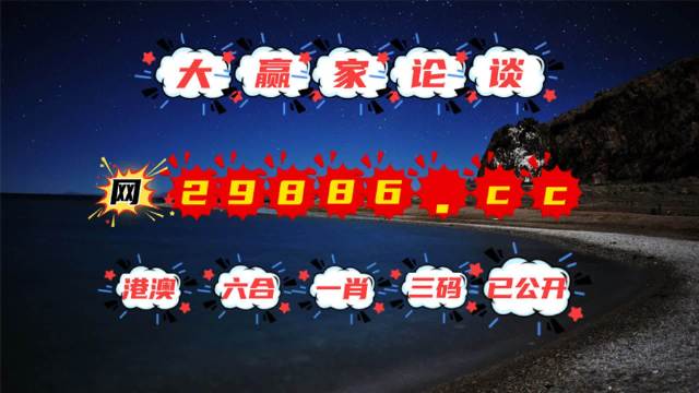 澳門彩霸王,專家權(quán)威解答_CUZ71.395高效版