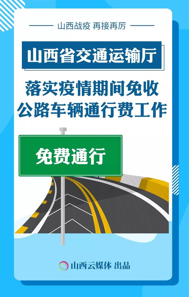 公路法最新解讀，探尋內(nèi)心平靜的旅程之路