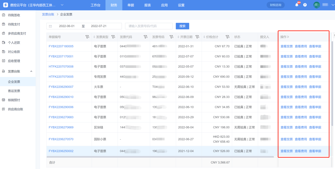 新澳門三期必開一期,解答配置方案_IYZ63.809企業(yè)版