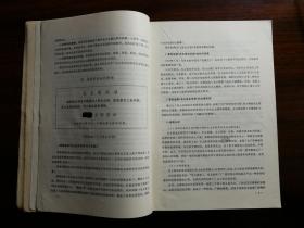 澳門天澳門鳳凰天機(jī)網(wǎng),最新答案詮釋說明_YPI63.898經(jīng)典版