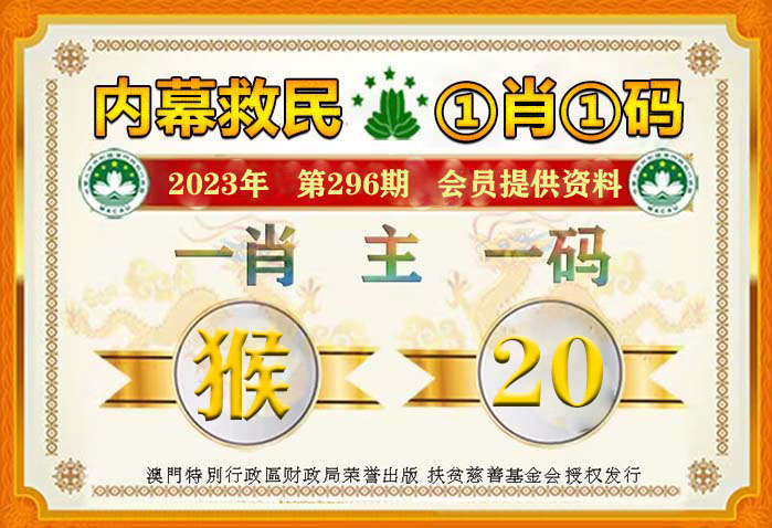 澳門平特一肖100最準(zhǔn)一肖,高速應(yīng)對(duì)邏輯_XCY63.855用心版