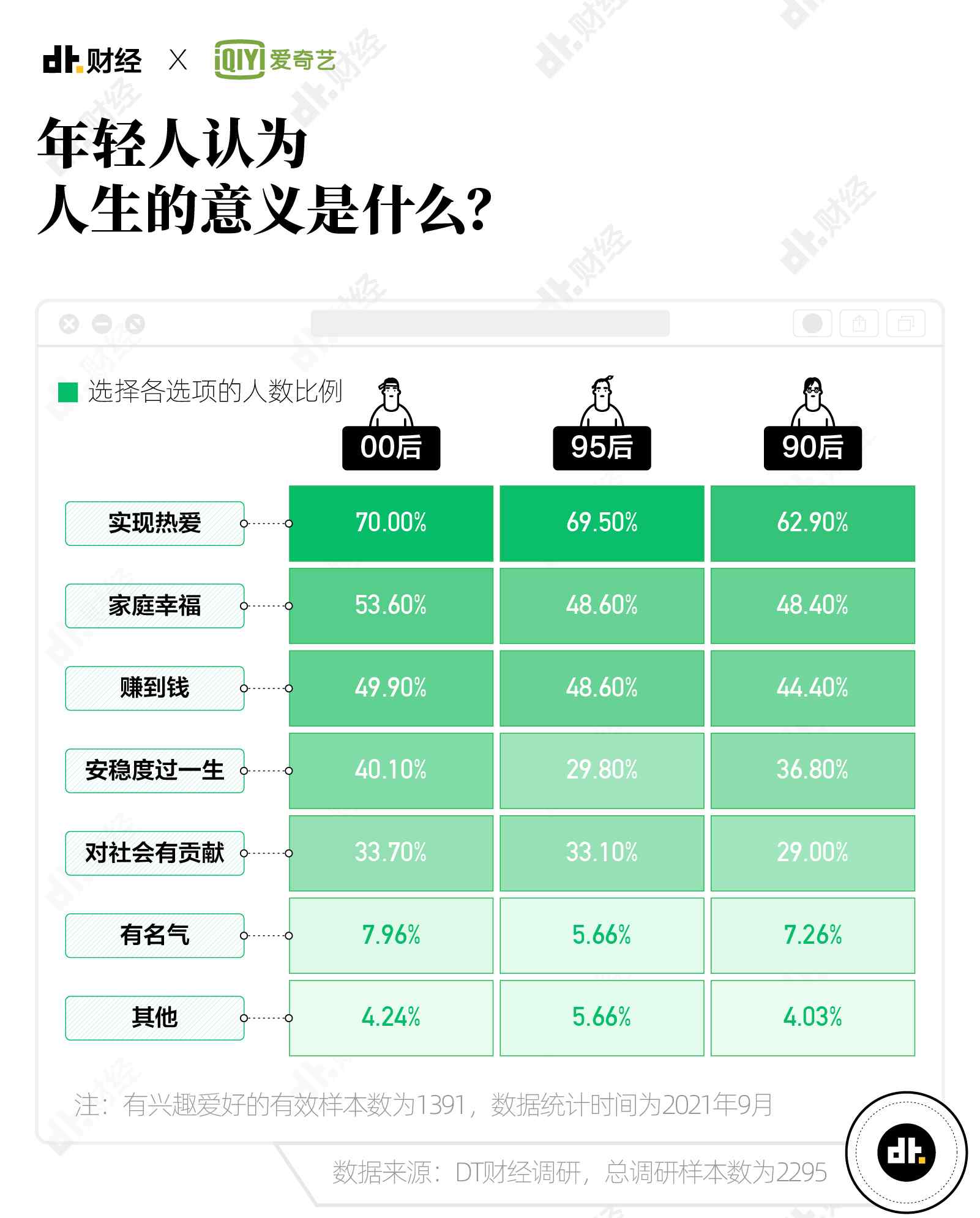 2024香港資料大全正版資料圖片,實(shí)際調(diào)研解析_EVK10.513輕量版