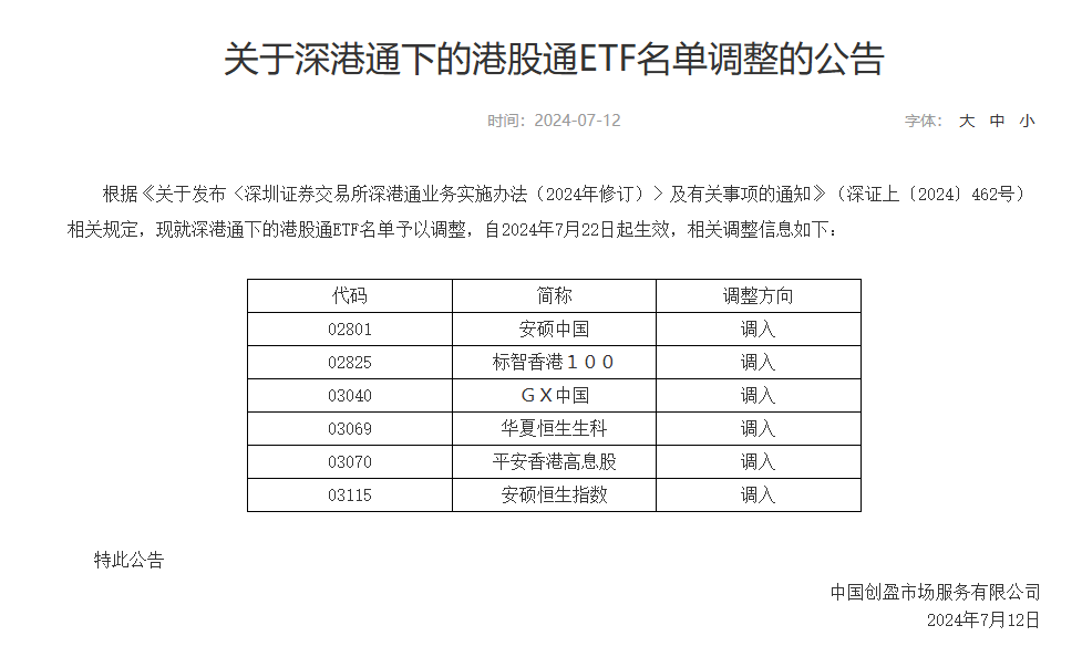 2024一碼一肖100準準確,安全性方案執(zhí)行_ZCS10.912閃電版