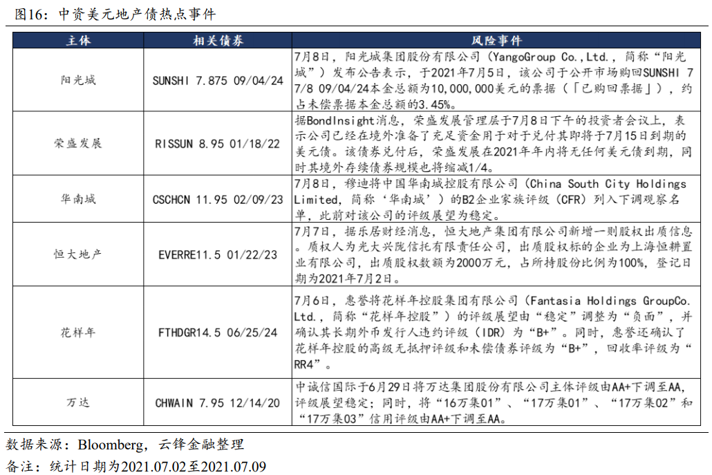 2024年肖菊華案件,現(xiàn)象分析定義_PBG10.299原創(chuàng)版