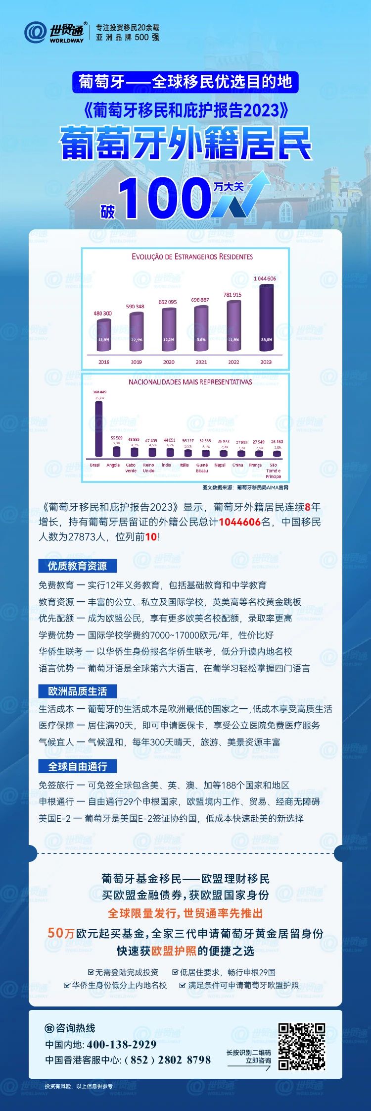 新澳精準資料免費提供58期,數(shù)據(jù)科學解析說明_DLK10.108體現(xiàn)版