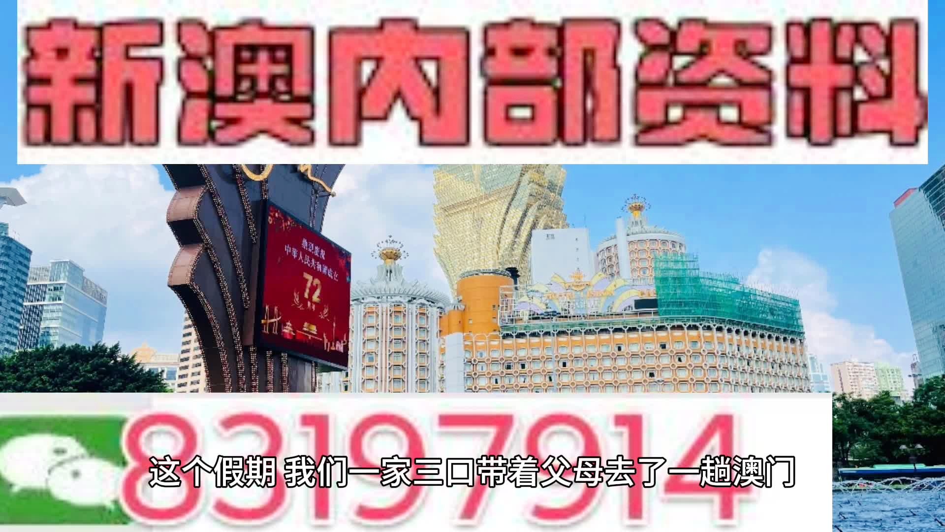 新澳精準(zhǔn)內(nèi)部碼資料期期準(zhǔn),實(shí)時(shí)數(shù)據(jù)分析_FYG10.136動(dòng)態(tài)版