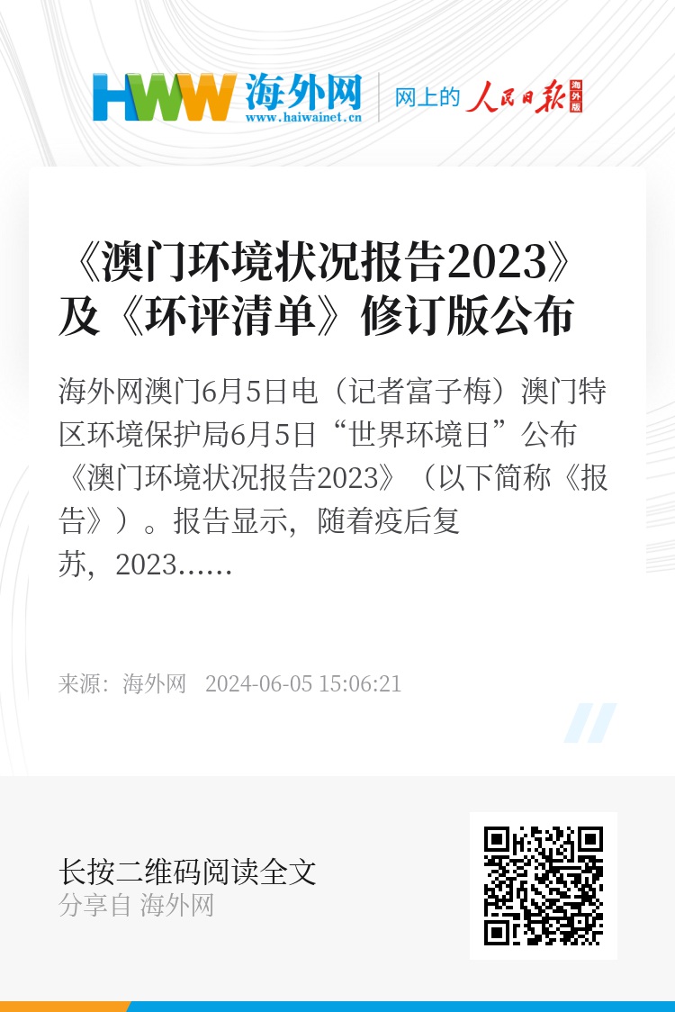 新奧門(mén)資料免費(fèi)大全最新更新內(nèi)容,持續(xù)性實(shí)施方案_EUN10.943家庭版