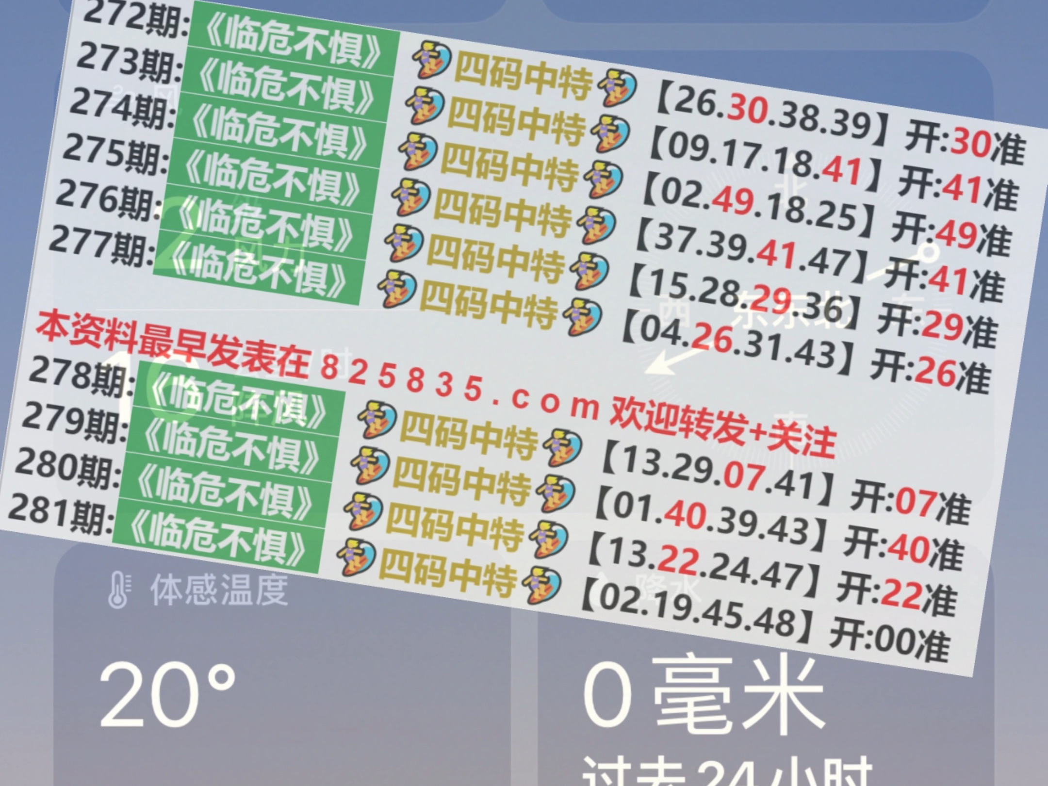 澳門六2024324期開獎記錄,快速解答方案設(shè)計(jì)_CBO10.799同步版