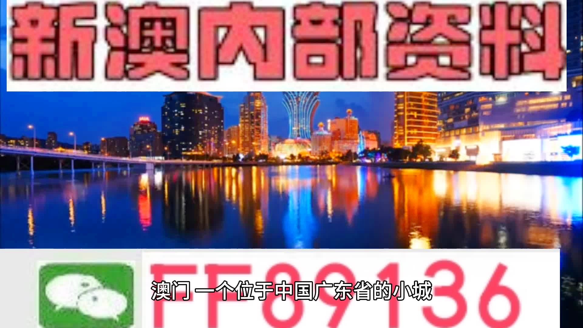 澳門(mén)最準(zhǔn)內(nèi)部資料期期,專(zhuān)業(yè)解讀操行解決_XGF10.295私人版