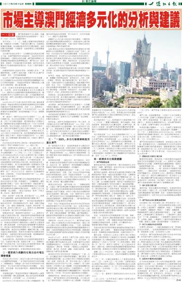 濠江論壇2024年最新版發(fā)布,定性解析明確評(píng)估_EYD10.467增強(qiáng)版