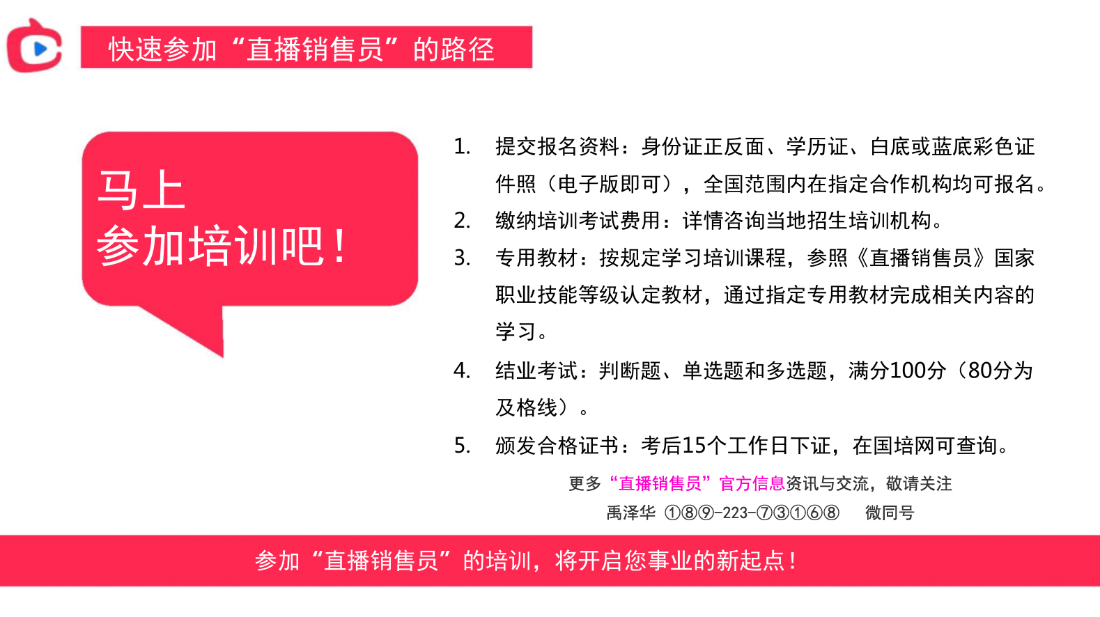 澳門六開獎結(jié)果2024開獎記錄今晚直播,實證解答解釋落實_完整版98.25.78,科學解釋分析_IYG10.103套件版