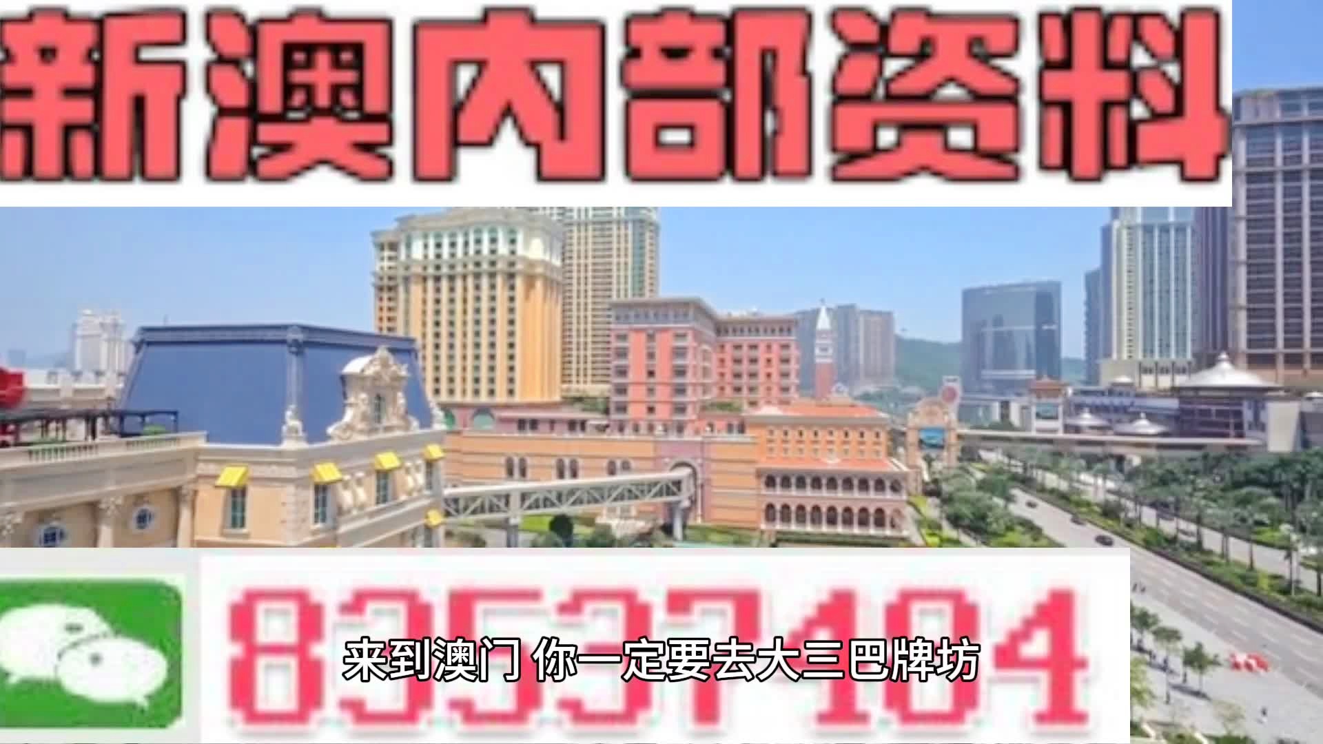 新澳2024今晚王中王免費(fèi)資料,數(shù)據(jù)驅(qū)動(dòng)方案_DXC10.615并發(fā)版