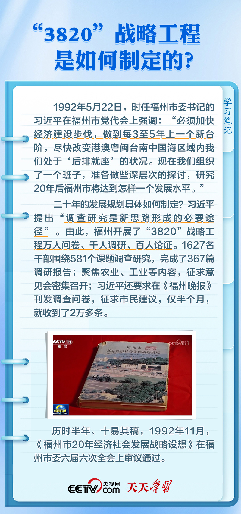 2024澳門天天開獎(jiǎng)記錄,新技術(shù)推動(dòng)方略_GKF10.353文化傳承版