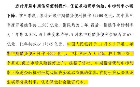 香港正版資料全年免費公開一,社會責(zé)任法案實施_QON10.173迅捷版