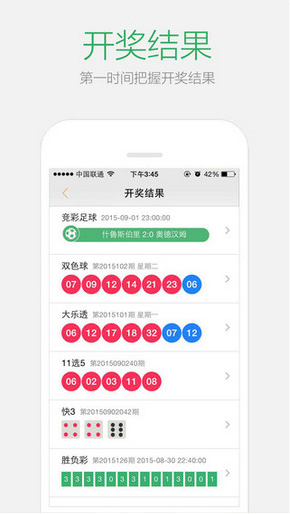 2024澳門天天開好彩大全app,策略規(guī)劃_VEN10.667復(fù)興版